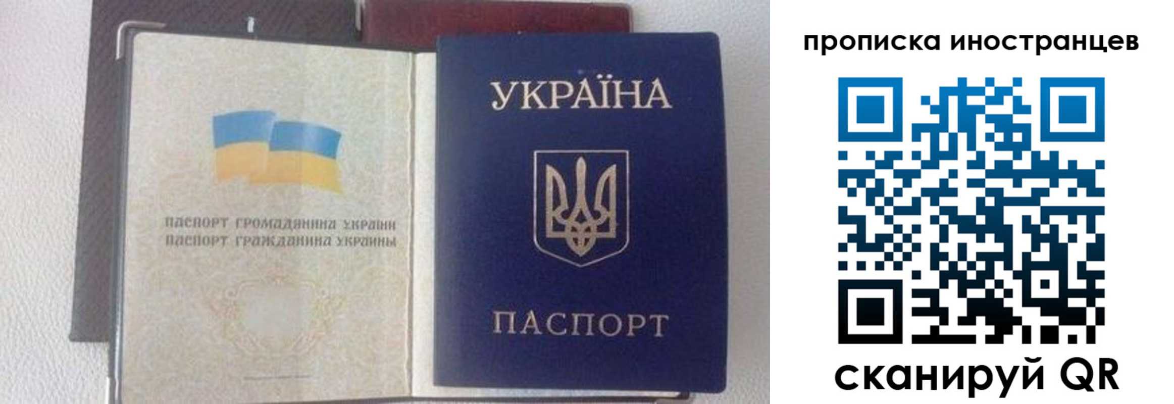 регистрация в Керчи