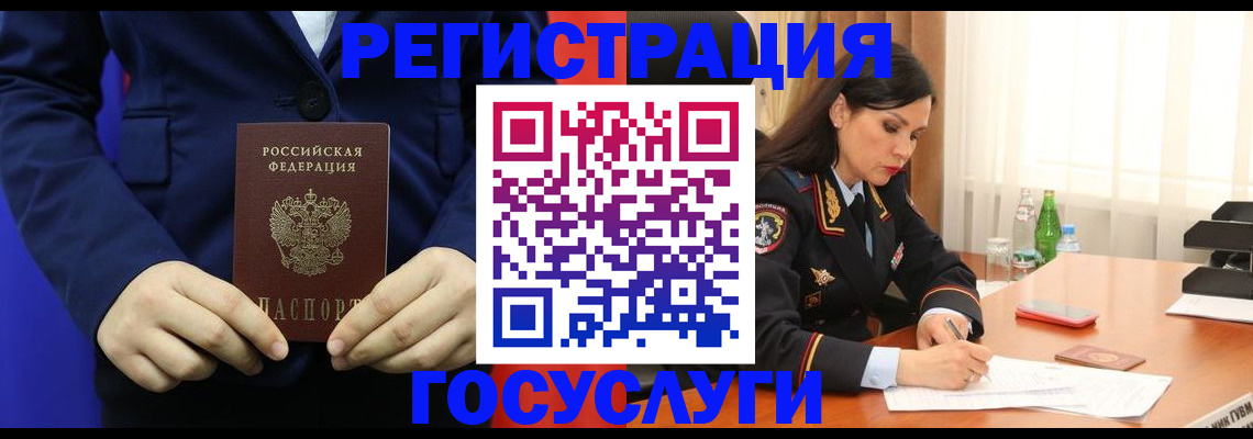 временная регистрация законно в Керчи